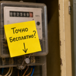 Специалист энергокомпании выполняет заявку: бесплатная замена электросчетчиков в доме без дополнительных переплат.
