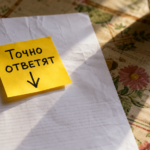 Экран монитора с открытым порталом. Показано, как работает гис жкх жалоба на управляющую компанию в электронном виде.