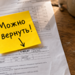 Водяной счетчик и квитанции ЖКХ. Верховный суд подтвердил, что при просрочке поверки счетчиков перерасчет за воду обязателен.