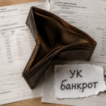 Иллюстрация документов о банкротстве управляющих компаний и калькулятора для расчета возможных потерь и возврата средств жильцов.