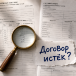 Собственник внимательно изучает документы и квитанции ЖКХ на столе, чтобы проверить срок действия договора с ук.
