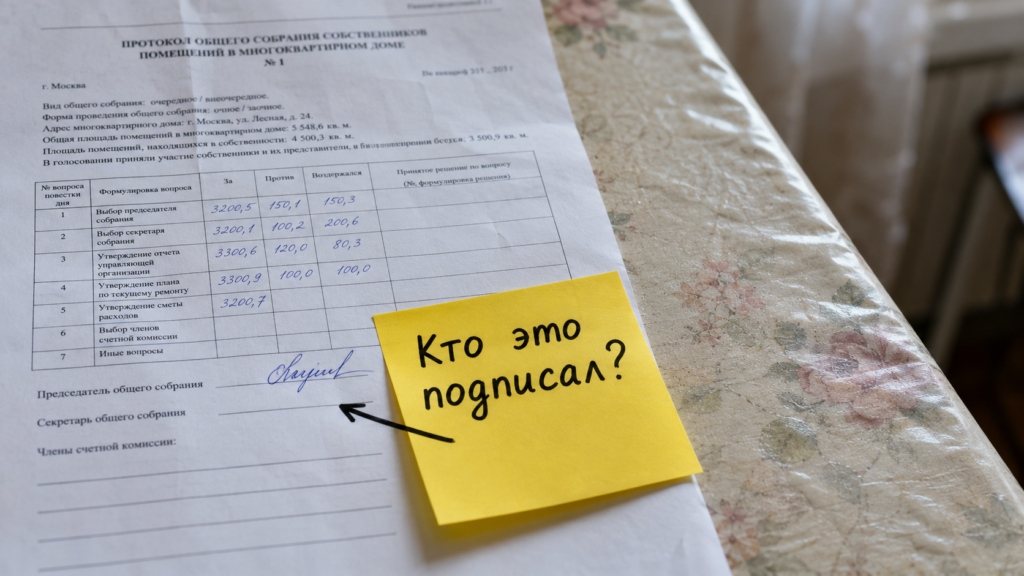 Судебный молоток и папка с документами на столе судьи. Фальсификация протокола осс стала реальным поводом для уголовного дела.