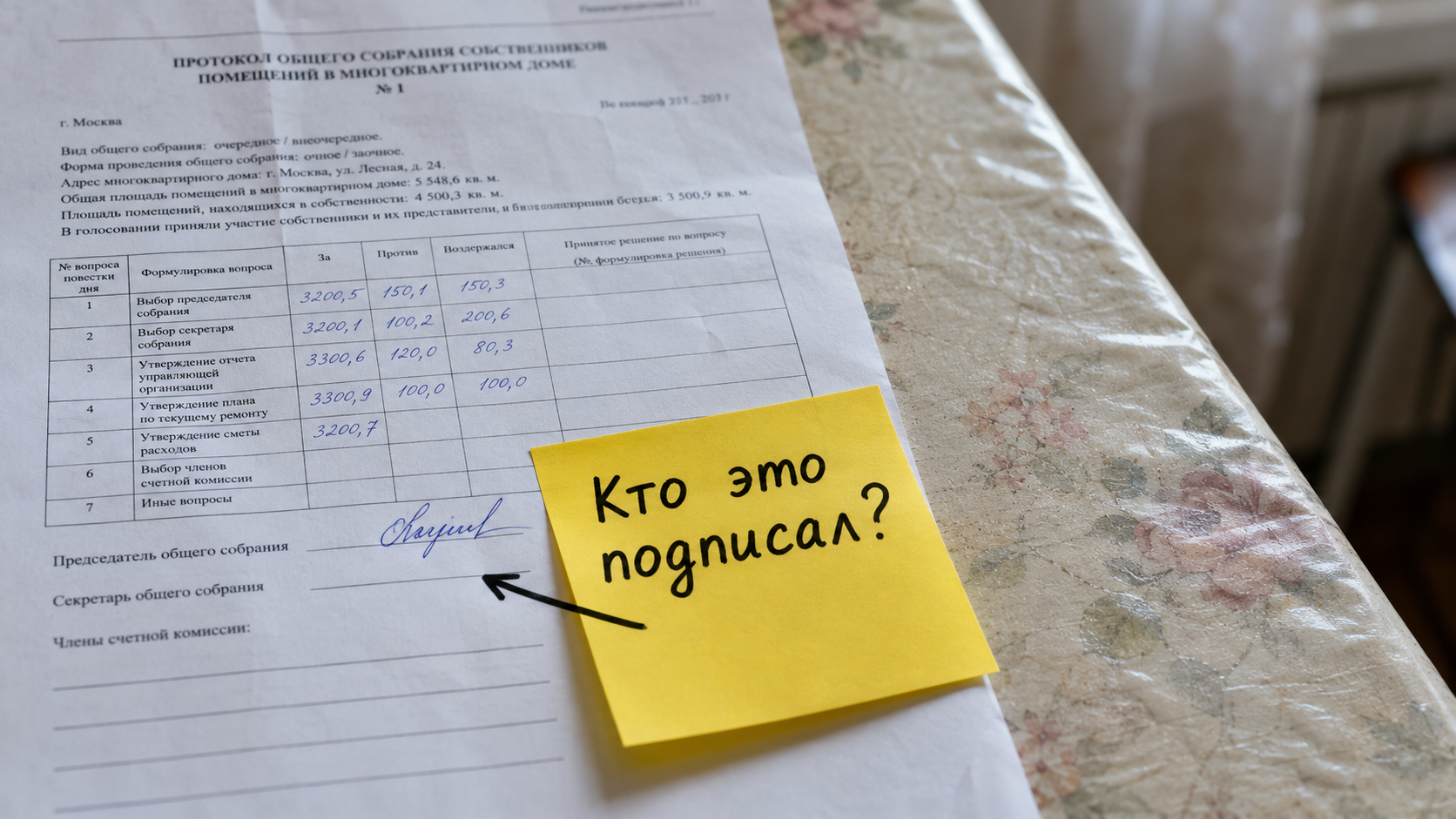 Судебный молоток и папка с документами на столе судьи. Фальсификация протокола осс стала реальным поводом для уголовного дела.