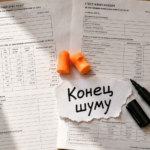 Уставший человек закрывает уши руками из-за громкой музыки сверху. Узнайте, как бороться с шумными соседями законными методами.