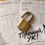 Жильцы многоквартирного дома изучают документы на собрании собственников, чтобы правильно провести смену управляющей компании.