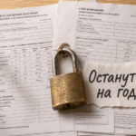 Иллюстрация собрания собственников, обсуждающих проблемы и ошибки при смене управляющей компании в многоквартирном доме.