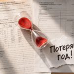 Папка с документами и бланки для голосования, иллюстрирующие частые правовые ошибки при создании ТСЖ в многоквартирном доме.