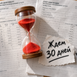Официальный документ про назначение временной управляющей компании для многоквартирного дома при лишении лицензии прошлой.